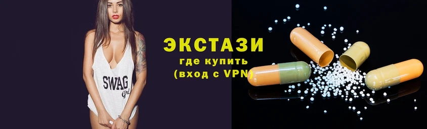 ЭКСТАЗИ 280 MDMA  Ленинск-Кузнецкий 